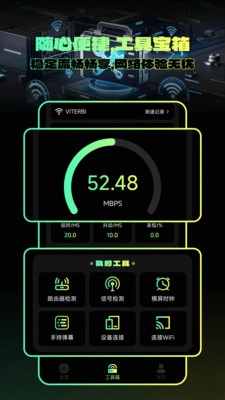 准星自瞄辅助器截图0