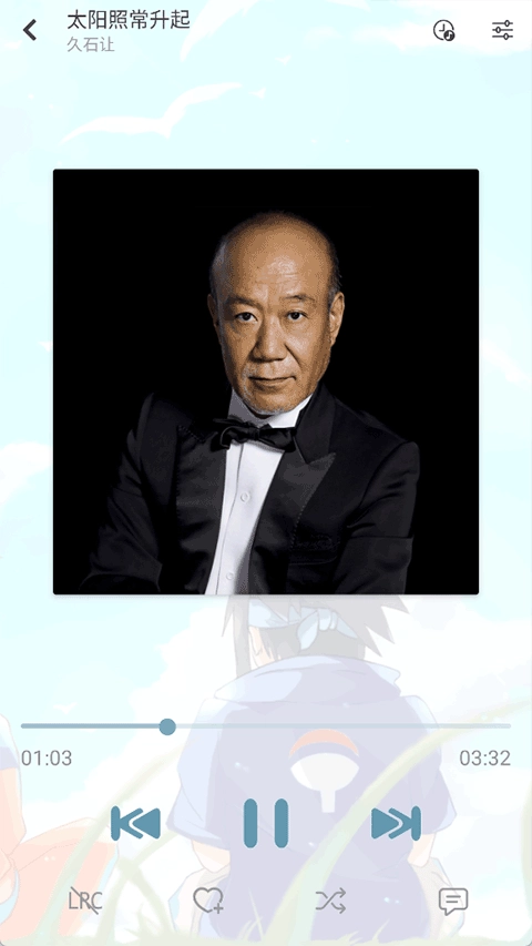 新落雪音乐最新版截图1