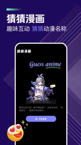 一耽女孩免费漫画阅读软件截图2