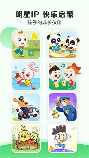 小布咕截图0