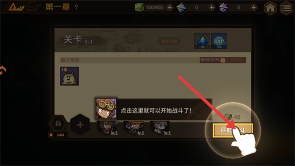 叠入深渊