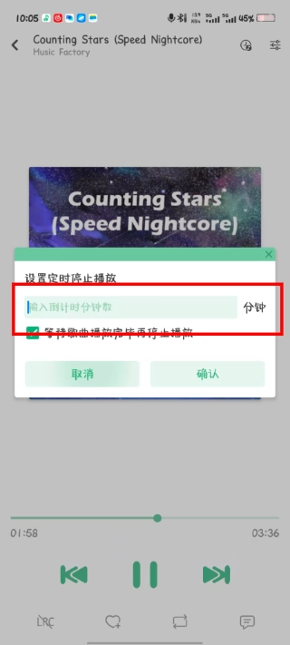 新落雪音乐最新版