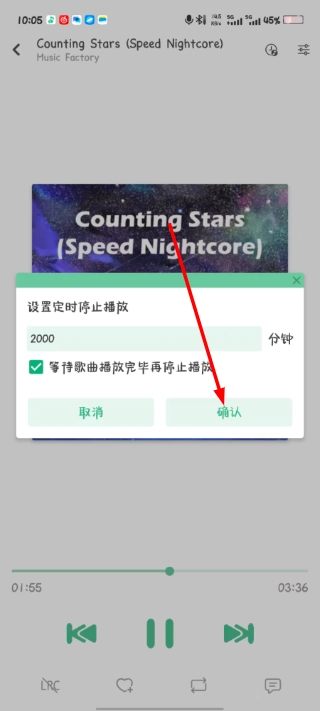 新落雪音乐最新版