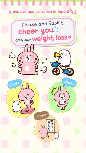 Casualdieting截图0