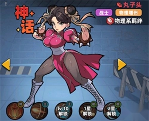 生存33天折版