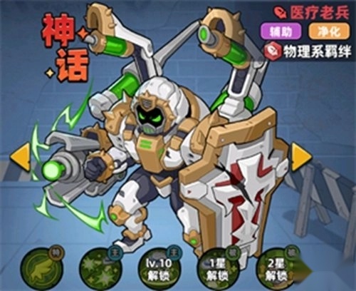 生存33天折版