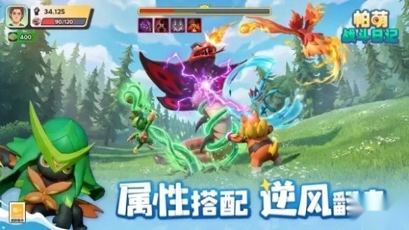 帕萌战斗日记中文版
