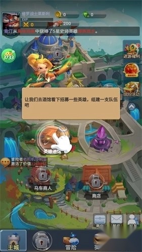 萌星物语安装手机版