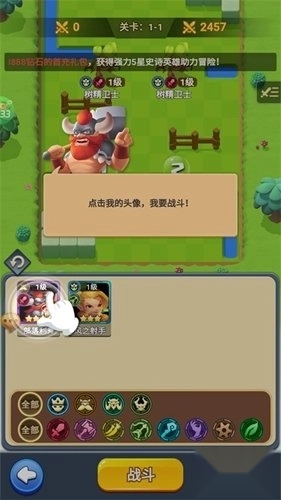 萌星物语安装手机版
