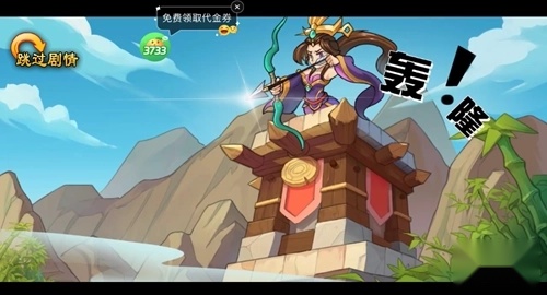 塔防西游记最新版