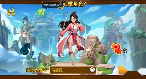 塔防西游记最新版