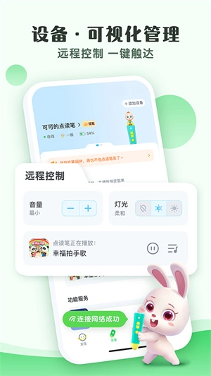 小布咕截图3