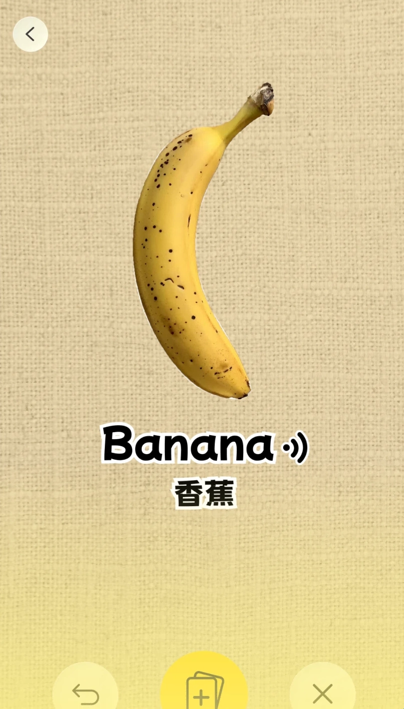 拍照学单词