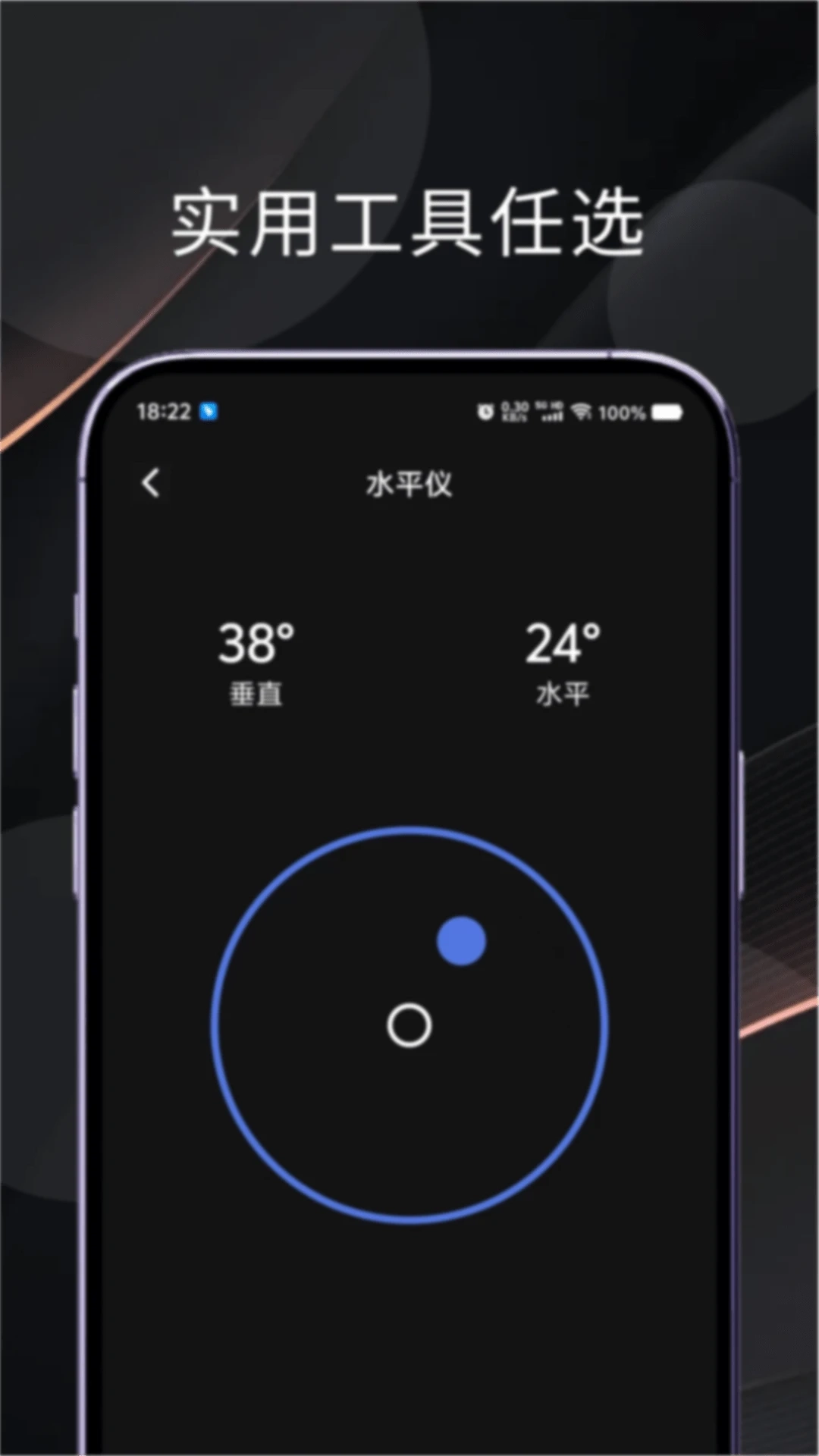 兔兔助手截图0