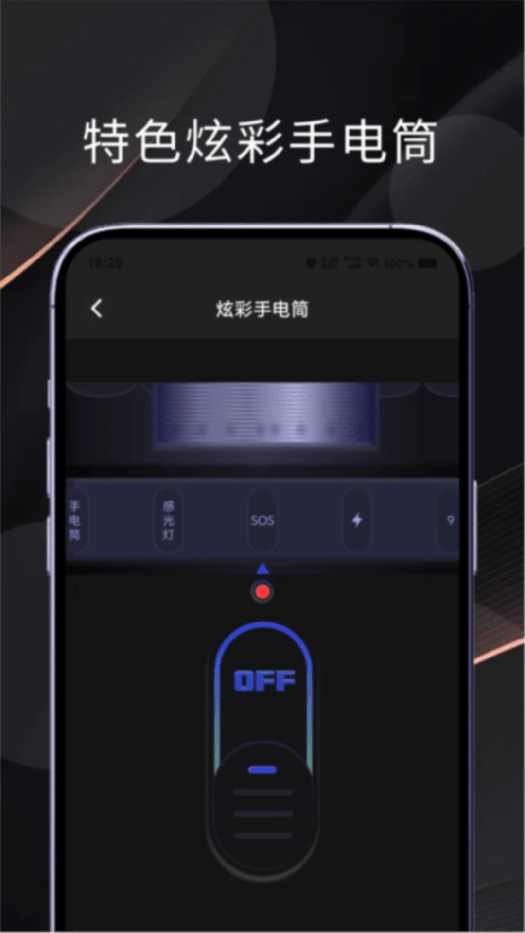 兔兔助手截图2