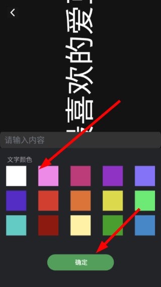 兔兔助手