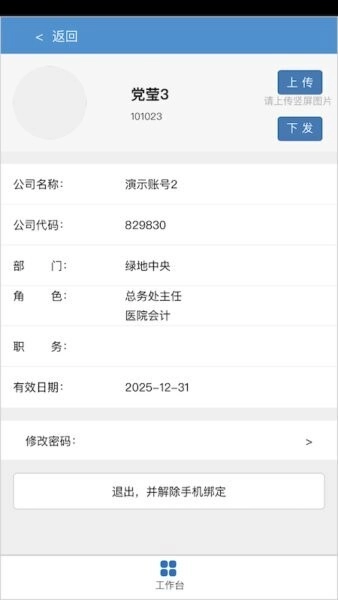无同云截图0