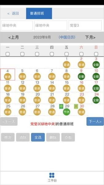无同云截图2