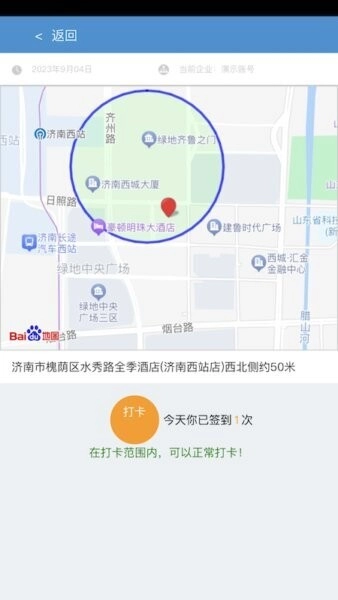 无同云截图1