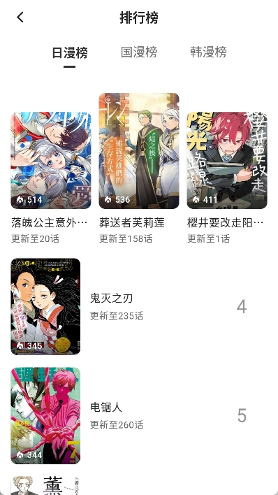 栗子漫画正版
