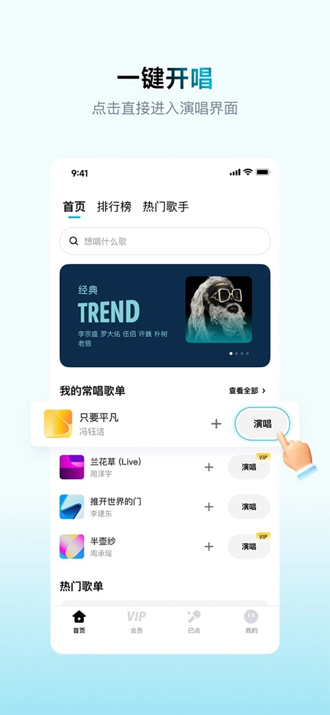 欢乐歌房截图1