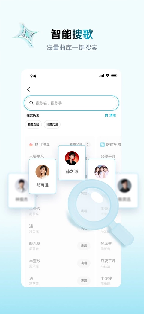 欢乐歌房截图3