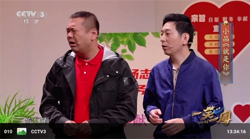 念心影视最新版