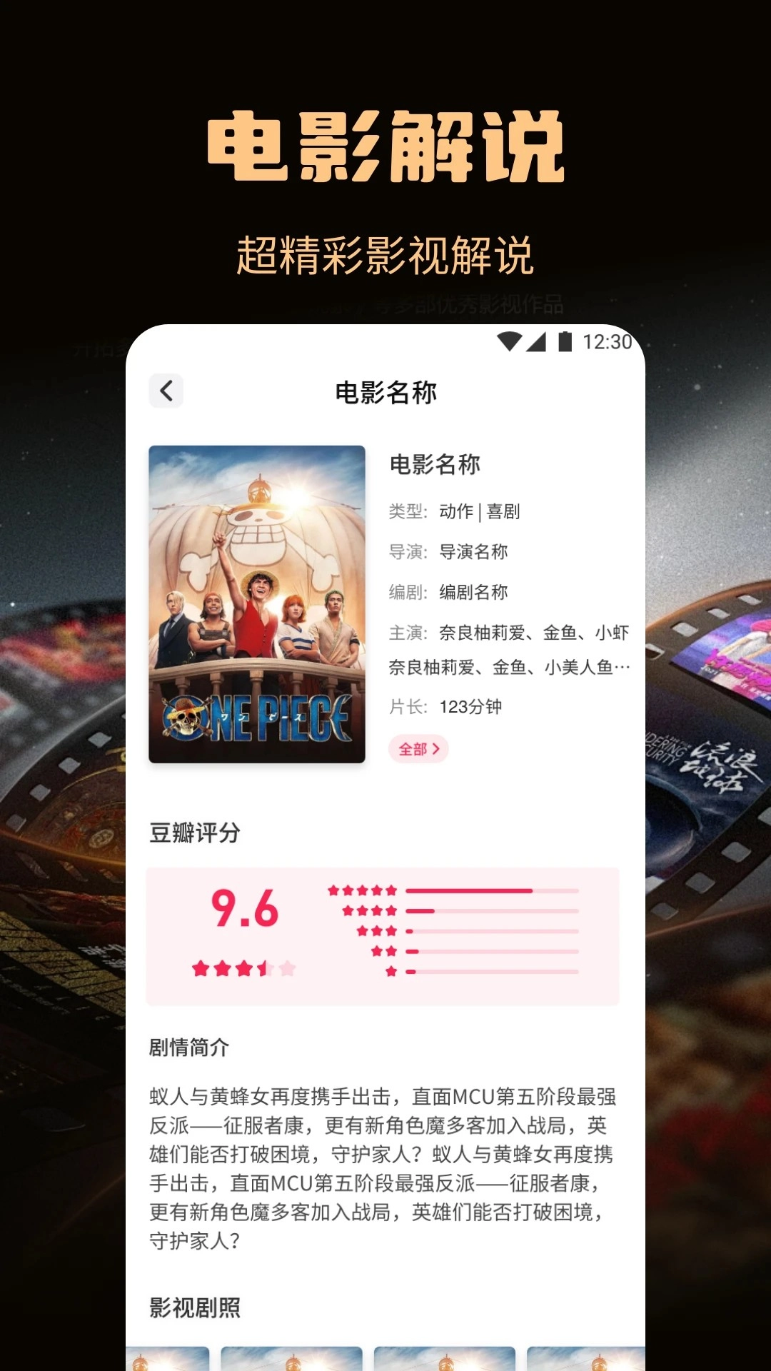 念心影视最新版截图0