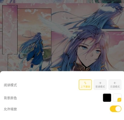 栗子漫画正版