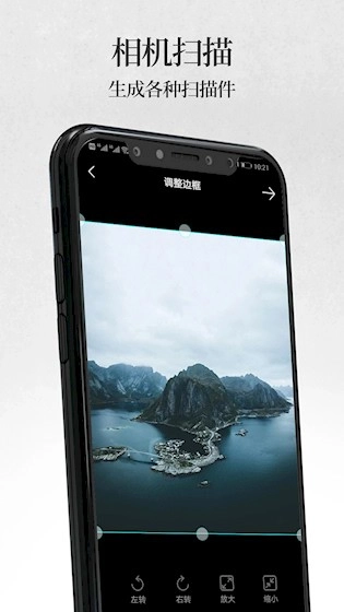 手机无线打印机安卓版截图3