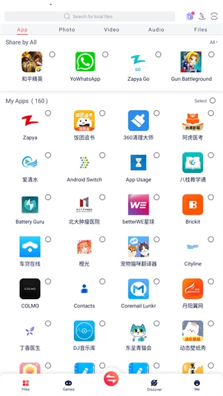 快牙