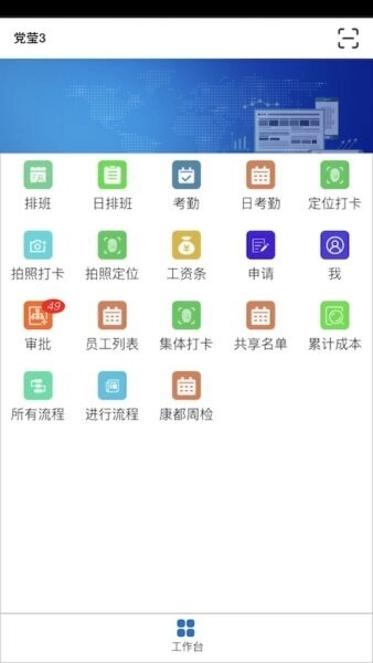 无同云截图3