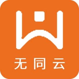 无同云