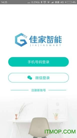 佳家智能截图0