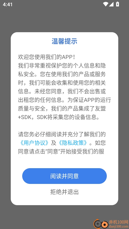 拾光相机最新版