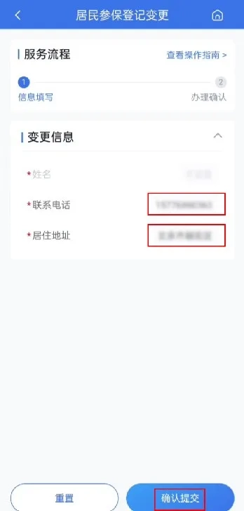江苏医保云
