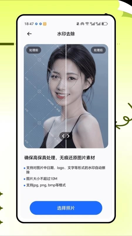 拾光相机最新版截图3
