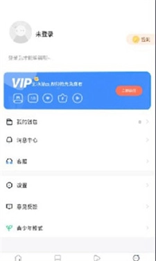 漫蛙漫画截图1