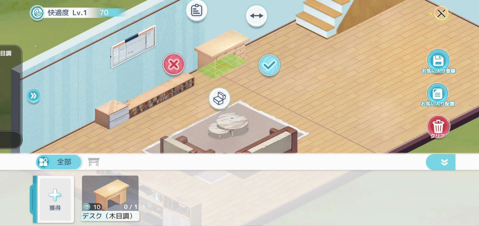 排球少年中文版