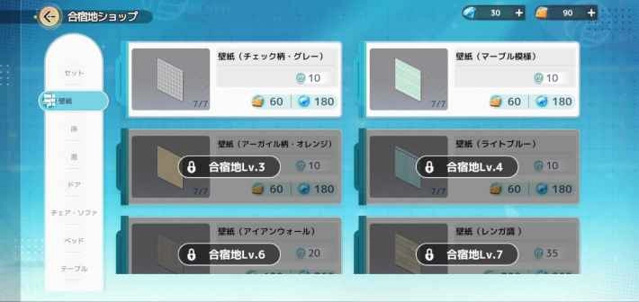 排球少年中文版