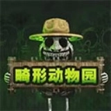 动物派对模拟器