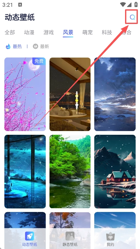 哇叽壁纸2026最新版