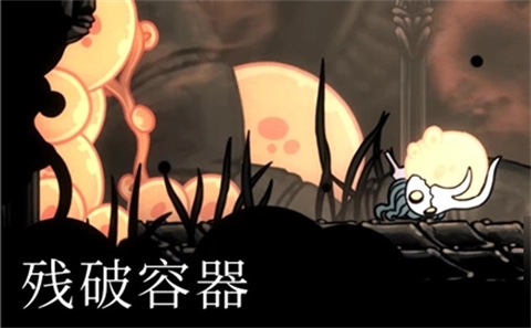 空洞骑士正版
