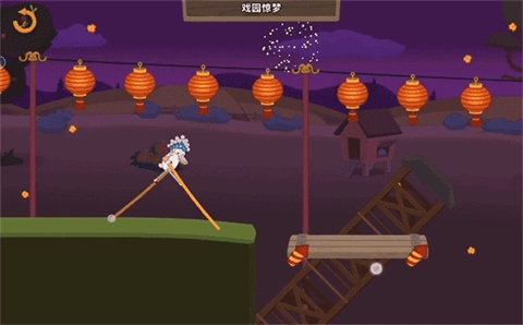 行走大师