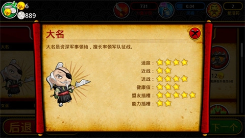 武士大战僵尸2安卓版