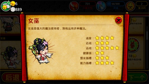 武士大战僵尸2安卓版