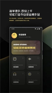 音乐时刻剪辑助手