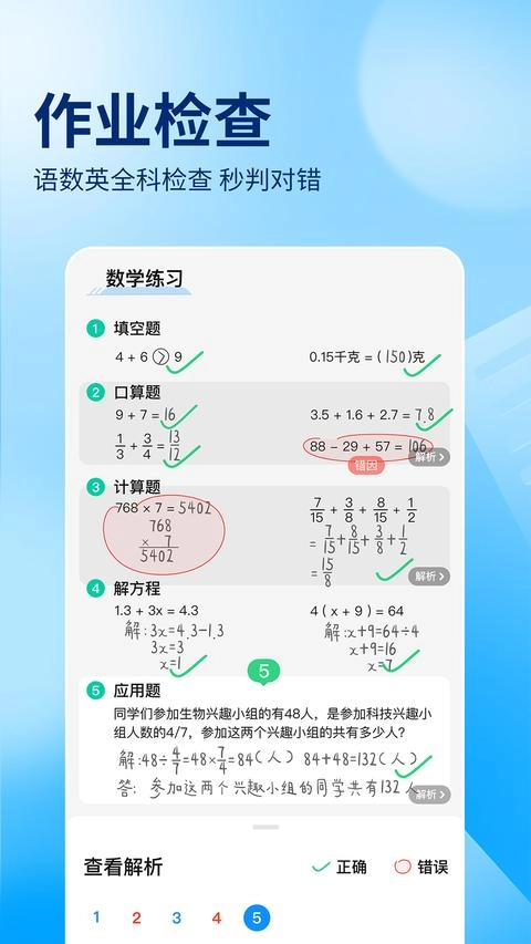 汽车之家免费版截图1
