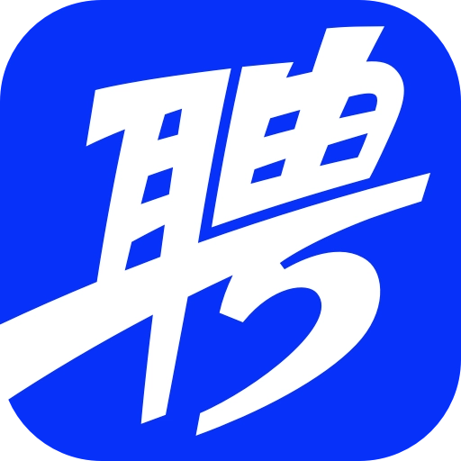 智联招聘安装