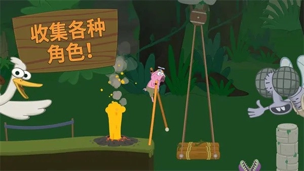行走大师截图0